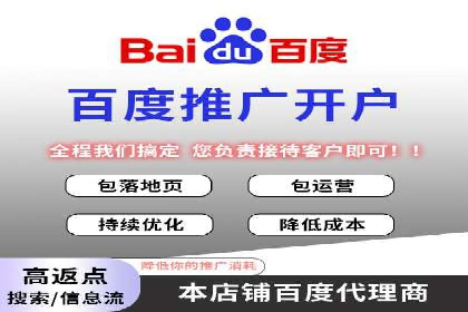 提升SEM广告点击率的有效方法——以一家餐饮企业的成功案例为参考